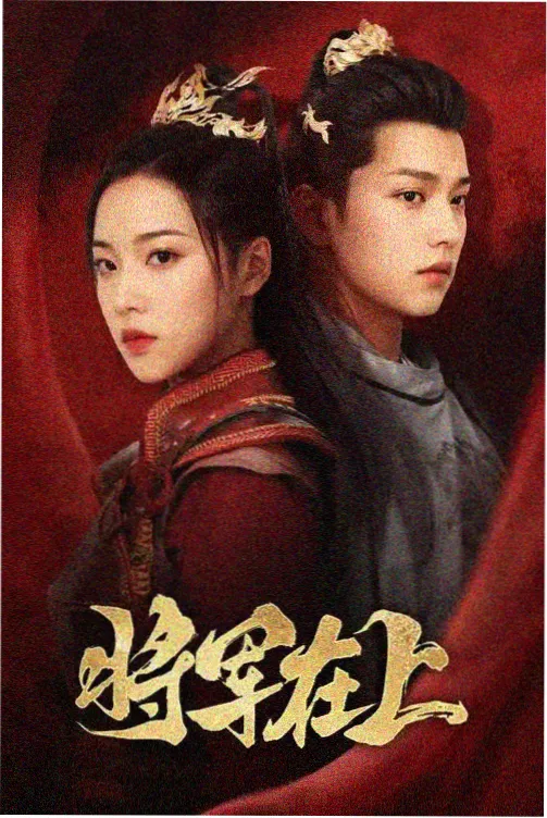 剧集更新节奏资讯配图